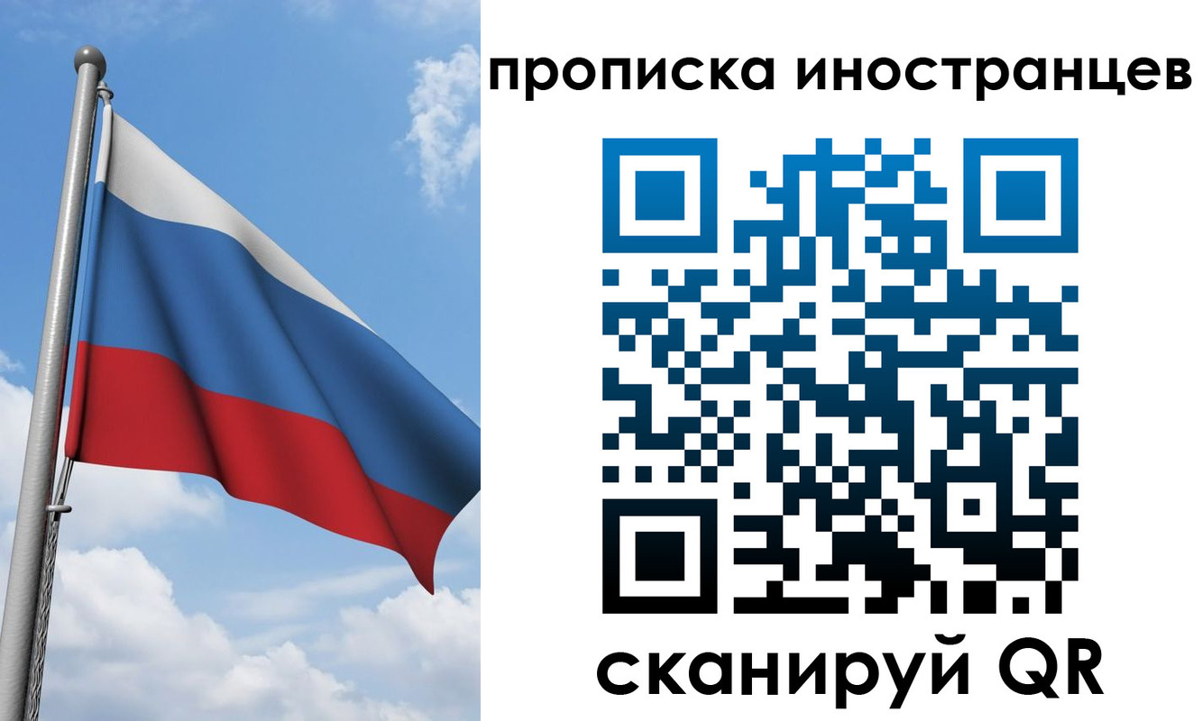 где прописаться в Назарово